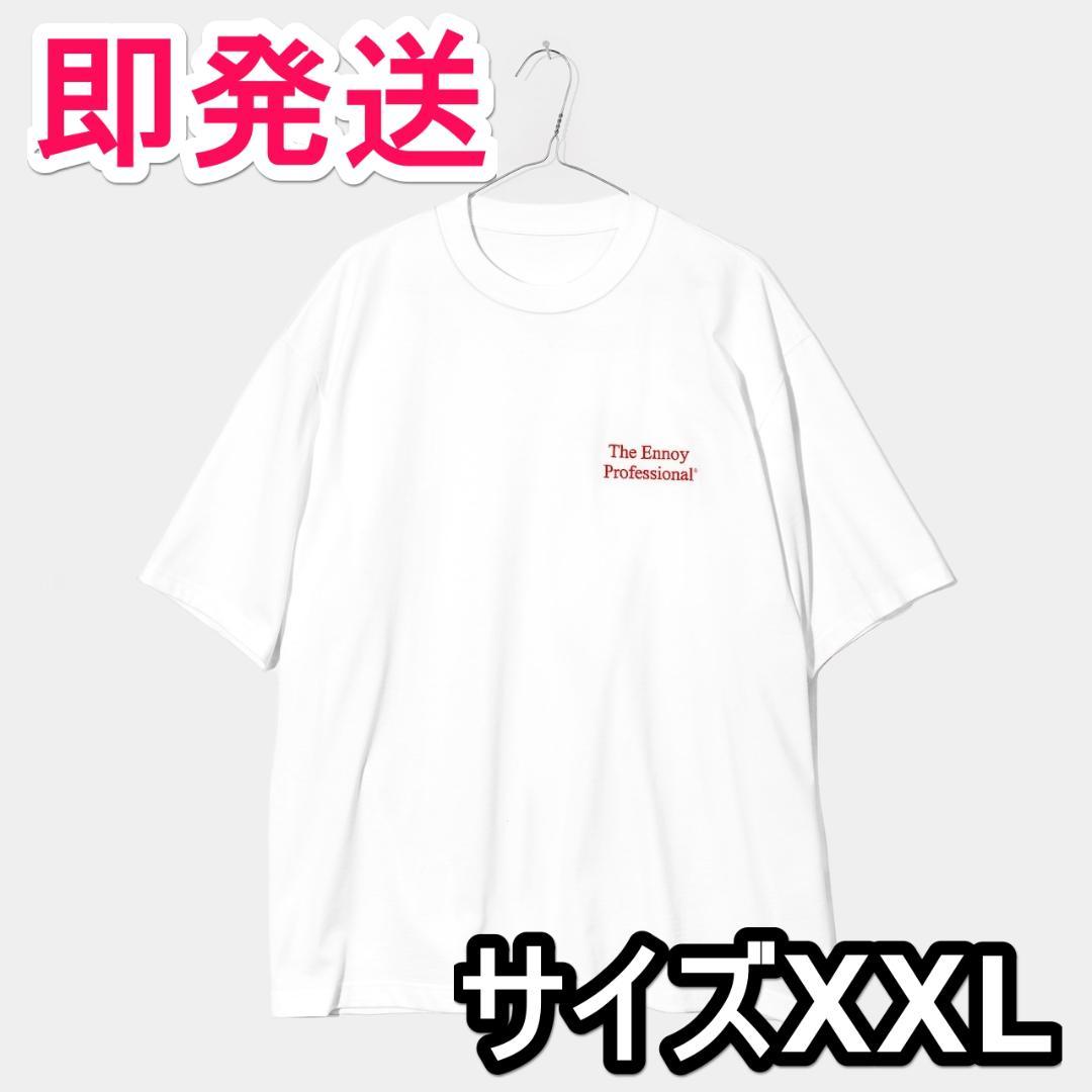XXL ennoy PROFESSIONAL LOGO WHITE