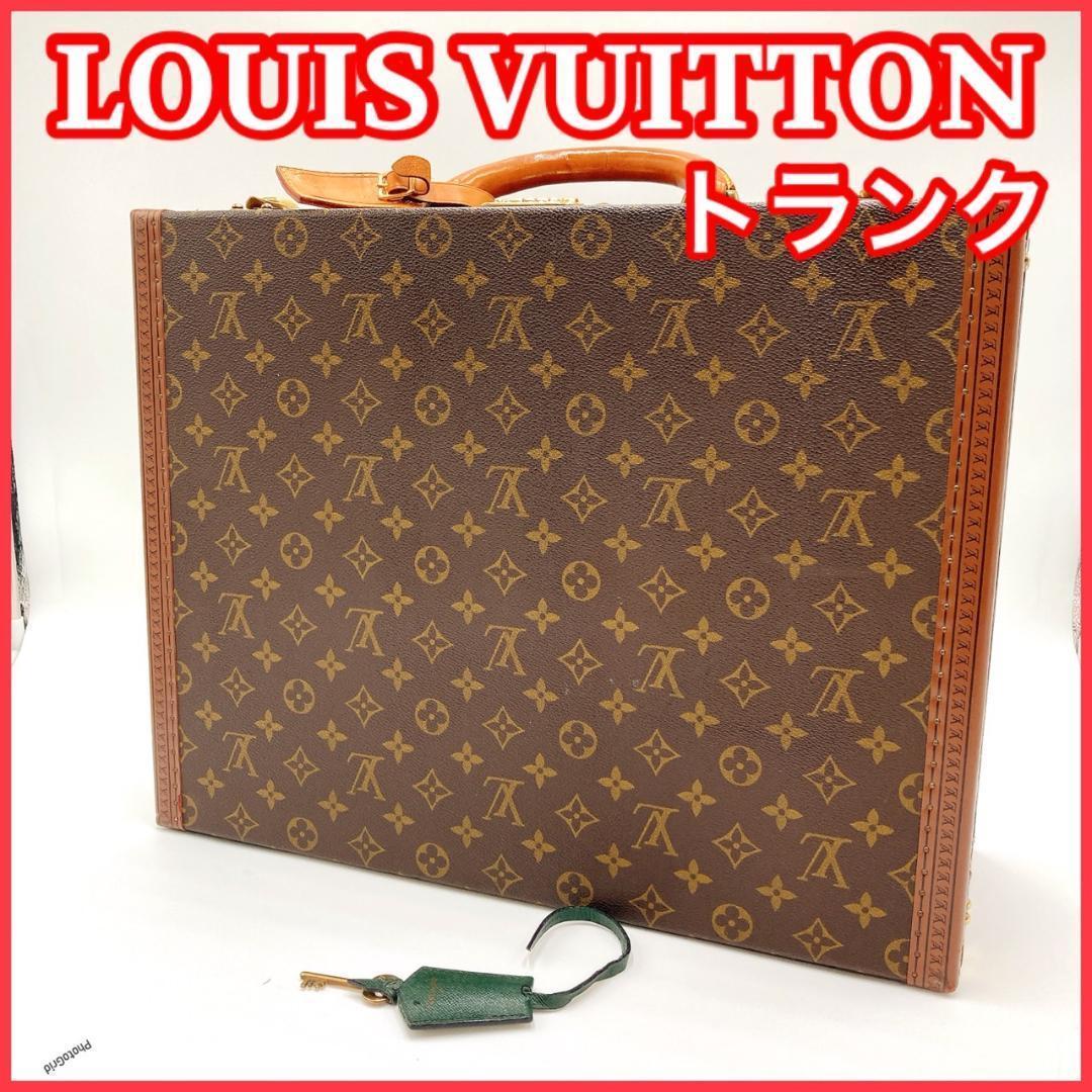 LOUIS VUITTON モノグラム　プレジデント　トランクケース 楽天市場】ルイヴィトン トランク プレジデント モノグラム ブラウン