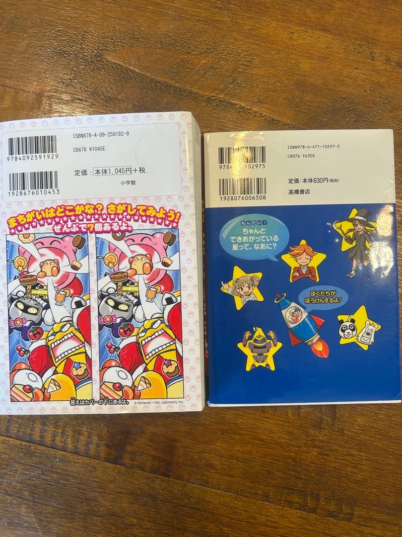 ASH ash generation koala bonnet 42 shomka generation koala frill