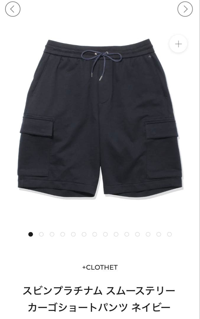 【新品】クロスクローゼットスビンプラチナム スムーステリーカーゴショートパンツ スビンプラチナムスムーステリー カーゴショートパンツ ブラック