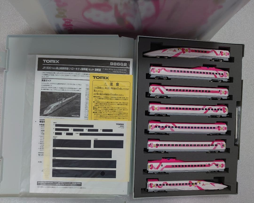 車内キティ仕上 JR 500 7000系 山陽新幹線 ハローキティ 室内灯組込価 公式]鉄道模型(98662JR 500-7000系 山陽新幹線 (ハローキティ新幹線) 8