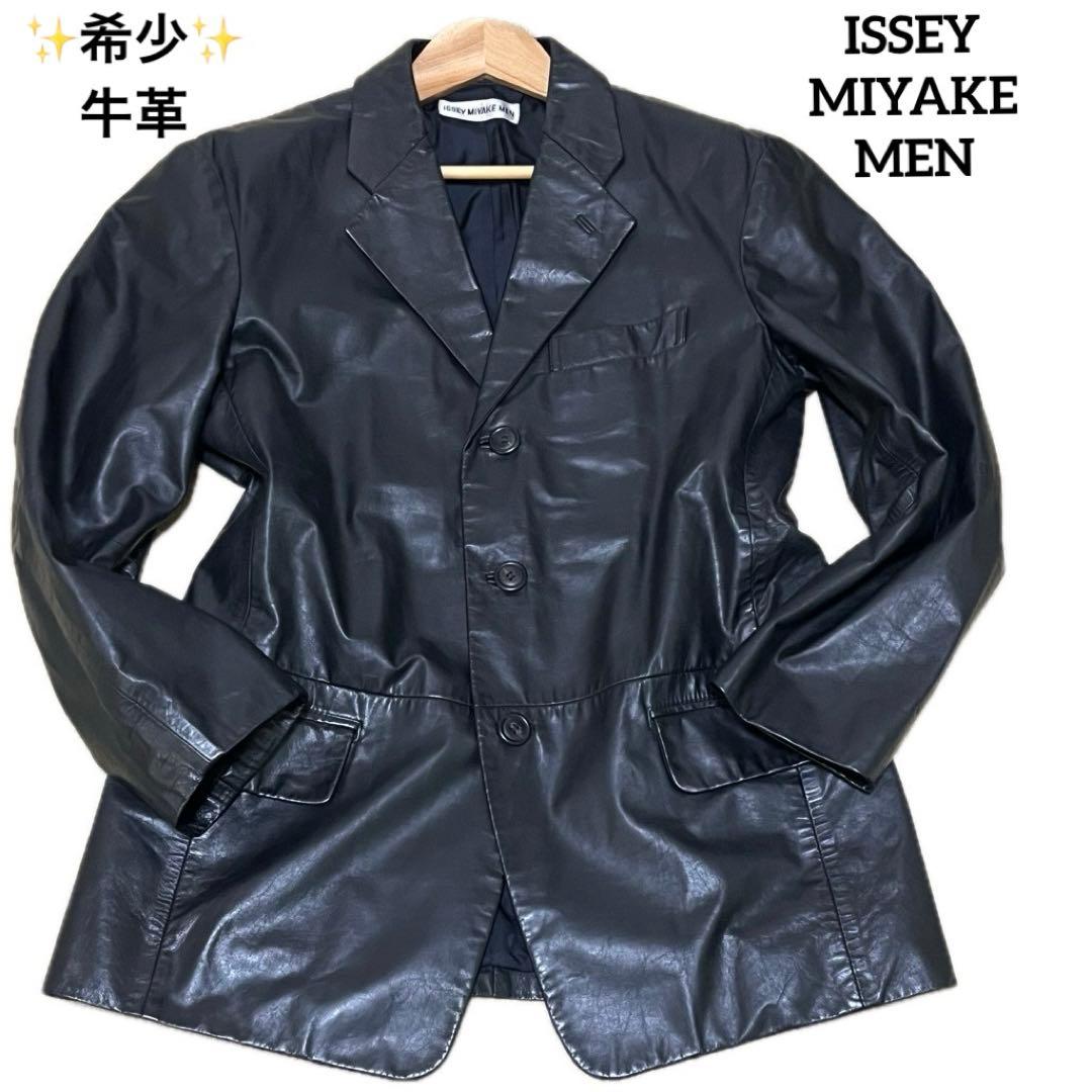 【希少】ISSEY MIYAKE MEN レザージャケット 牛革 ブラック M位 BASICS Jacket Black – ISSEY MIYAKE EU