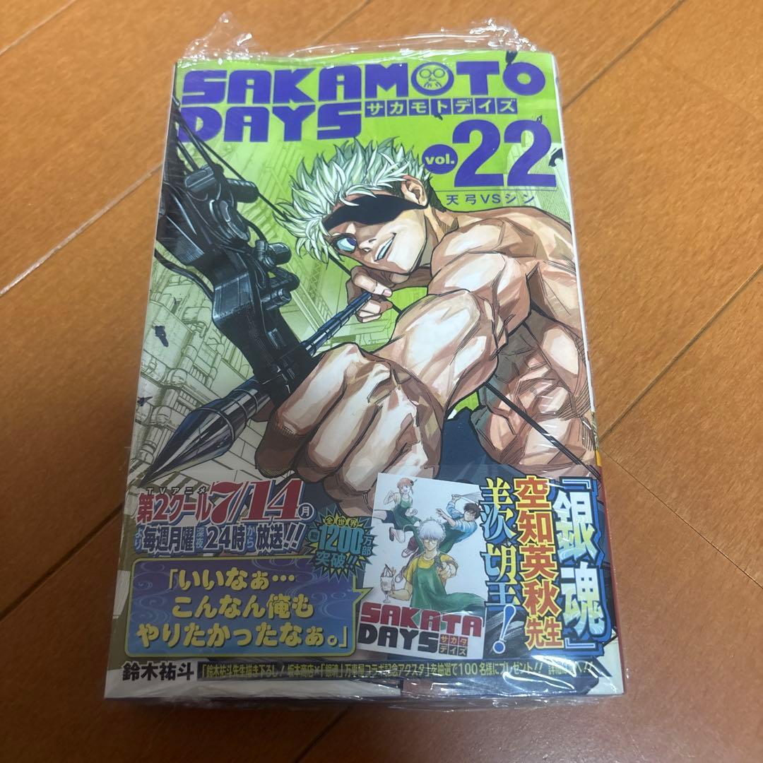 サカモトデイズ 22巻 - メルカリ