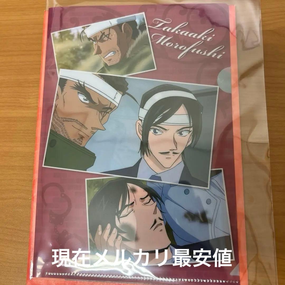 名探偵コナン クリアファイル 高明 名探偵コナン クリアファイル 天文学者 （諸伏 高明）【YTE公式