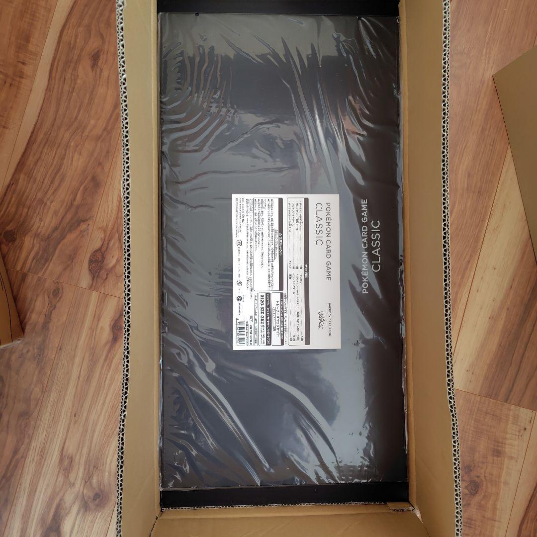 ポケモンカード　classic mqdefault.jpg