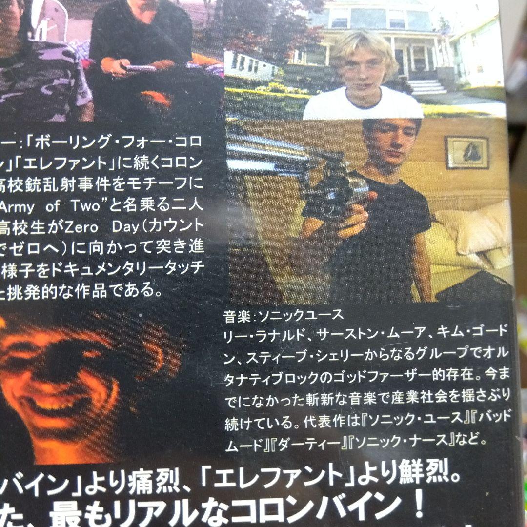 セル版／超レア＞ ZERO DAY ベン・カチオ監督作品 - メルカリ