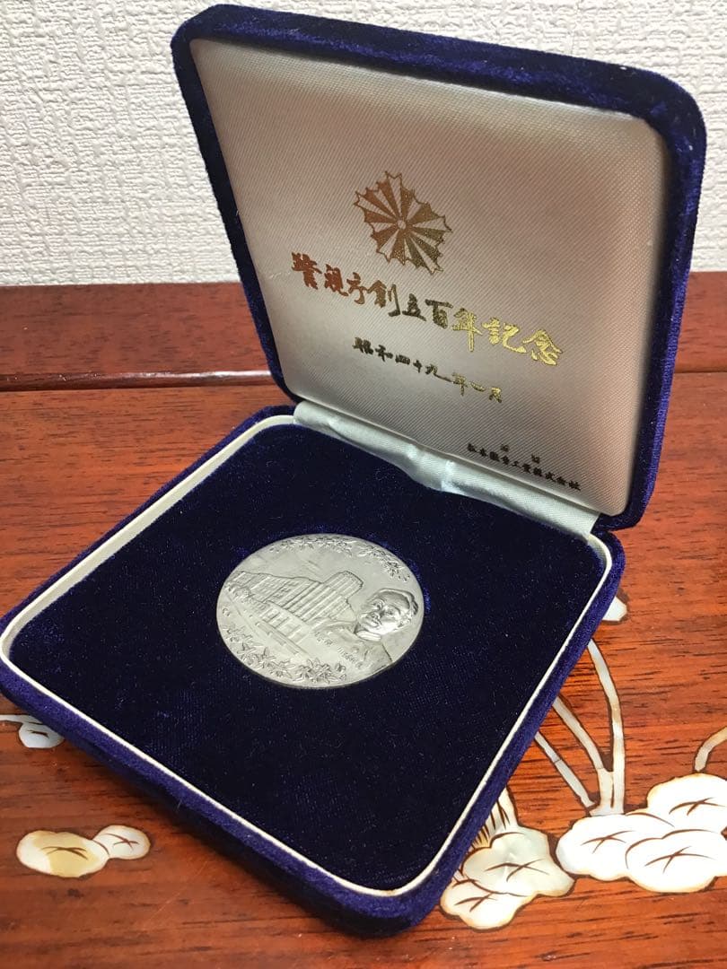 すぐ発送‼️純銀メダル 警視庁創立100年記念 純銀 刻印 ケース付き