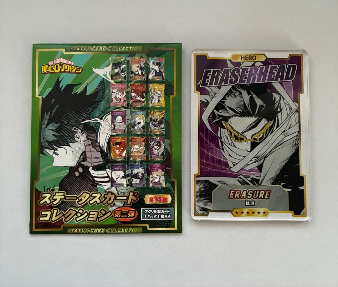 ヒロアカ ステータスカードコレクション 第2弾 イレイザーヘッド 相澤