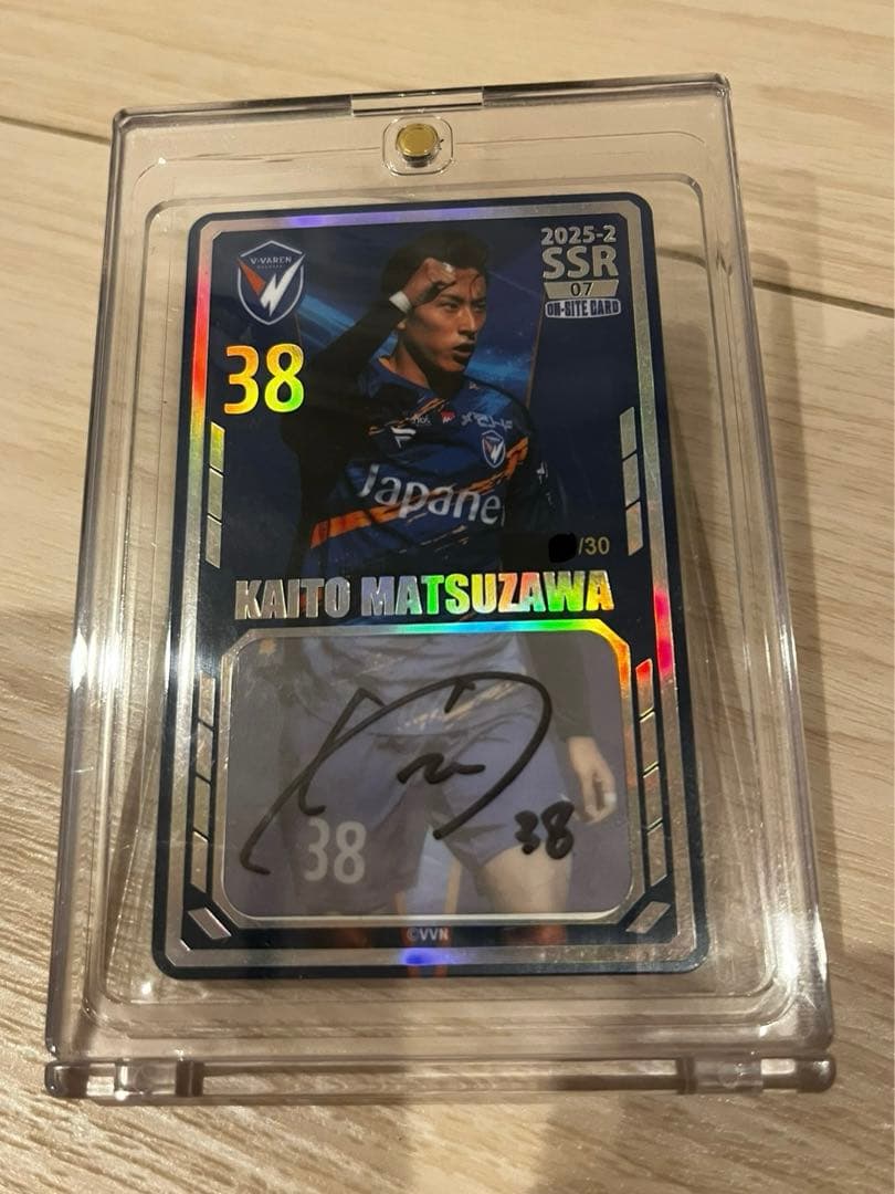 ぷ*ん様 【最終値下】V・ファーレン長崎 松澤海斗 オンサイトカード2025 第 お知らせ】V・ファーレン長崎との松澤海斗選手コラボグッズ予約受付