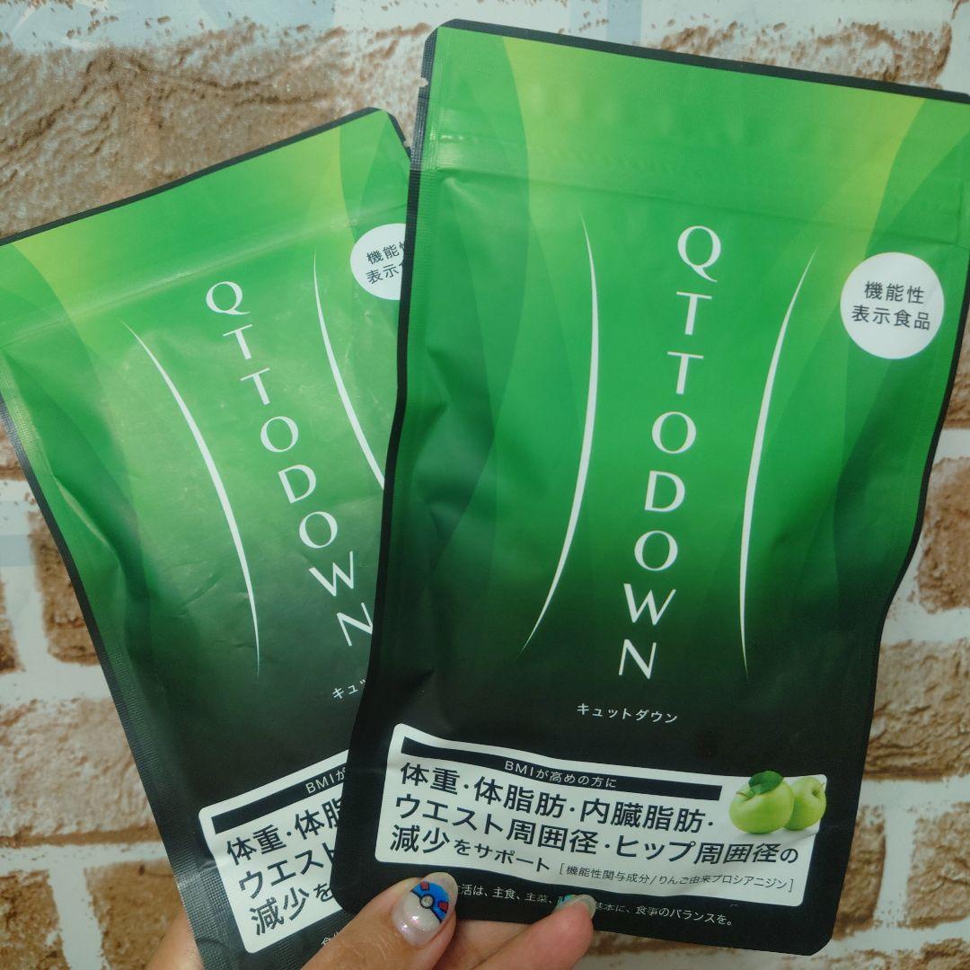 QTTO DOWN キュットダウン LAVA LAVA QTTODOWN （ラバ キュットダウン）｜LAVA公式オンラインストア