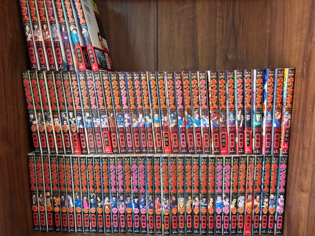 キングダム　全巻セット　1〜76巻 キングダム(76冊セット)第 1〜76 巻 レンタル落ち セット 中古