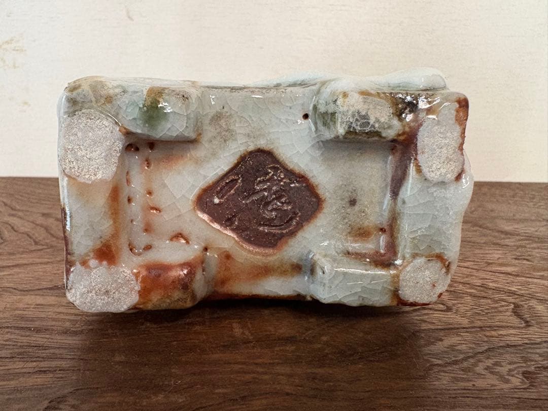 松崎健　灰被耀変志埜扁壷　未使用品　共箱