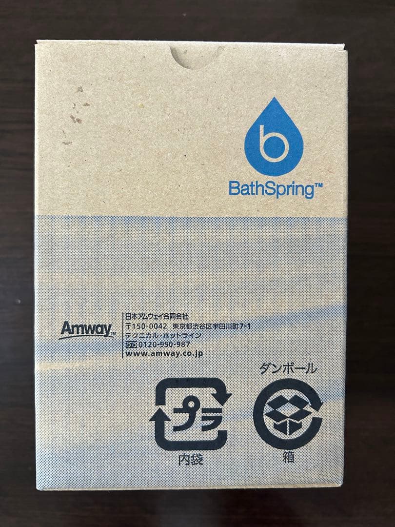Amway BathSpring バスルーム浄水器　交換フィルター 楽天市場】アムウェイ bathspring バスルーム浄水器 交換用フィルター