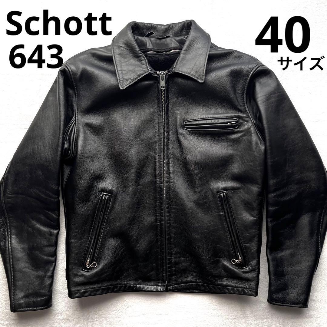 Schott 643 40サイズ シングルライダース ライダース ショット - メルカリ