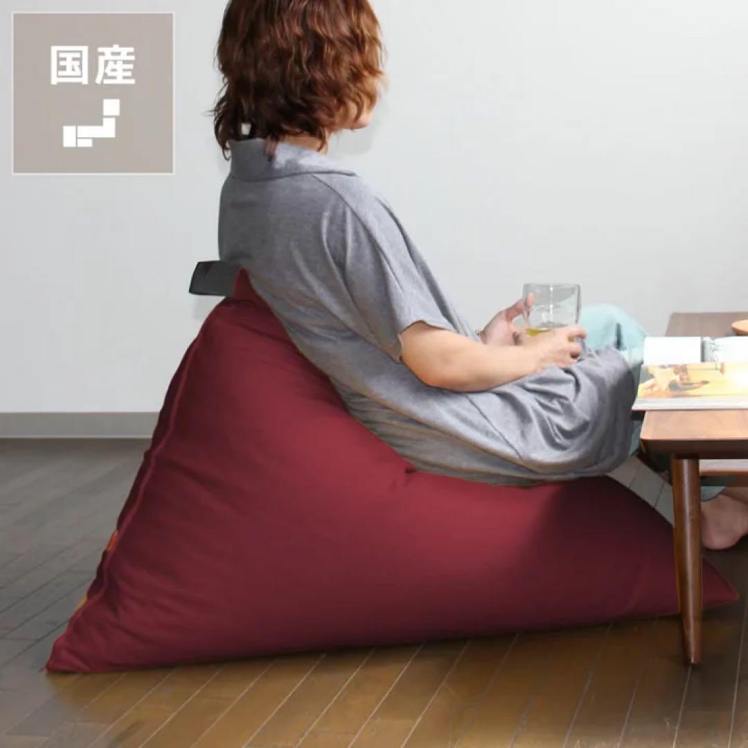 ソファー　ビーズクッション　tetra（テトラ） レギュラーサイズ　背もたれ OMOTENASHI SELECTION 2016 受賞！ ソファー、座椅子感覚のビーズ