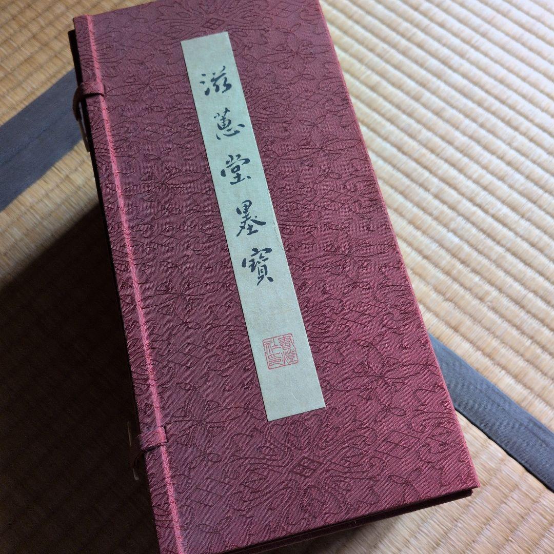 【慈惠堂墨宝】全八冊 胴張実戦型吟風W仕組竹刀「夢 銀印」38（高校生）×10本セット【剣道