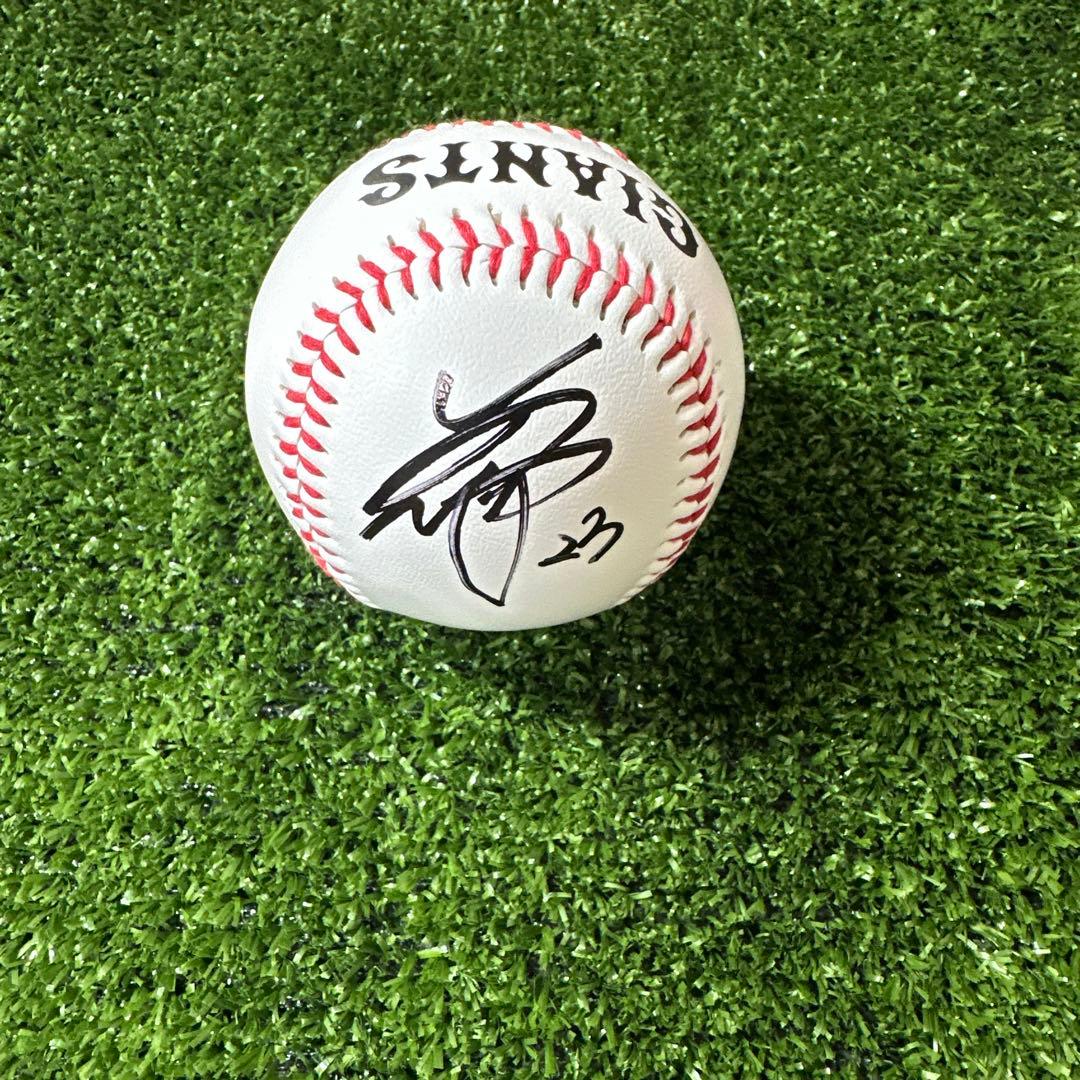ジャイアンツ 石塚裕惺選手 直筆サインボール 2026 キャンプ限定球