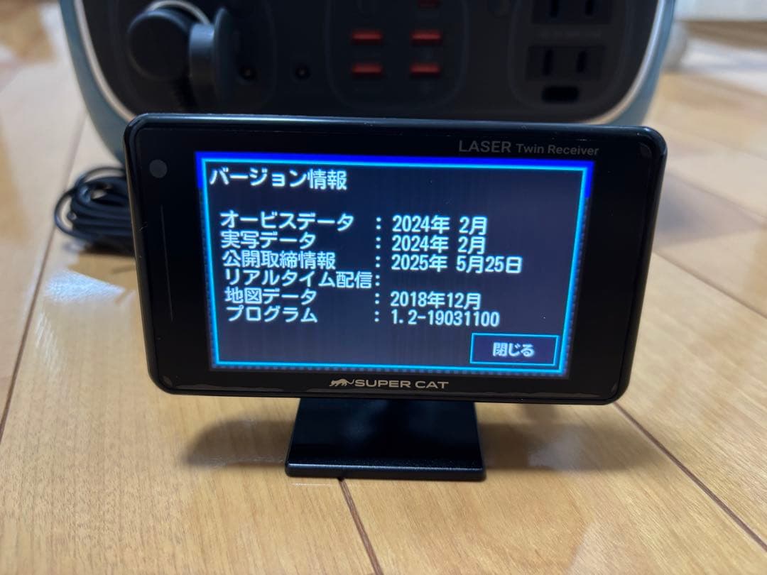 ユピテルGPS内蔵レーダー探知機A350α & レーザー受信機LS10（中古品） A350α｜GPSアンテナ内蔵 レーザー＆レーダー探知機｜Yupiteru（ユピテル）