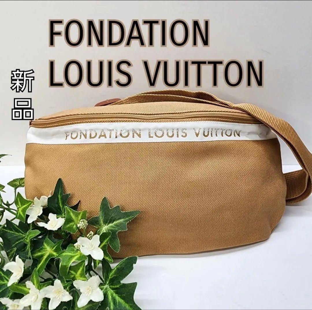 【未開封】FONDATION LOUIS VUITTON ウエストバッグ Amazon | Fondation Louis Vuitton ルイヴィトン美術館 限定ウエスト