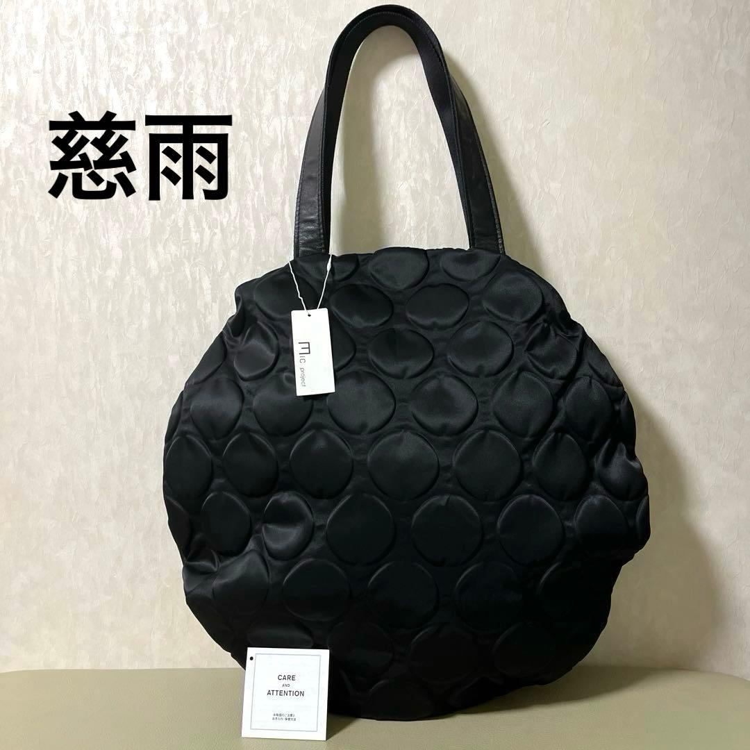 新品＊慈雨 ジウ jiu センソユニコ ドット柄ハンドバッグ トートバッグ 黒 2026年最新】慈雨 バッグの人気アイテム - メルカリ