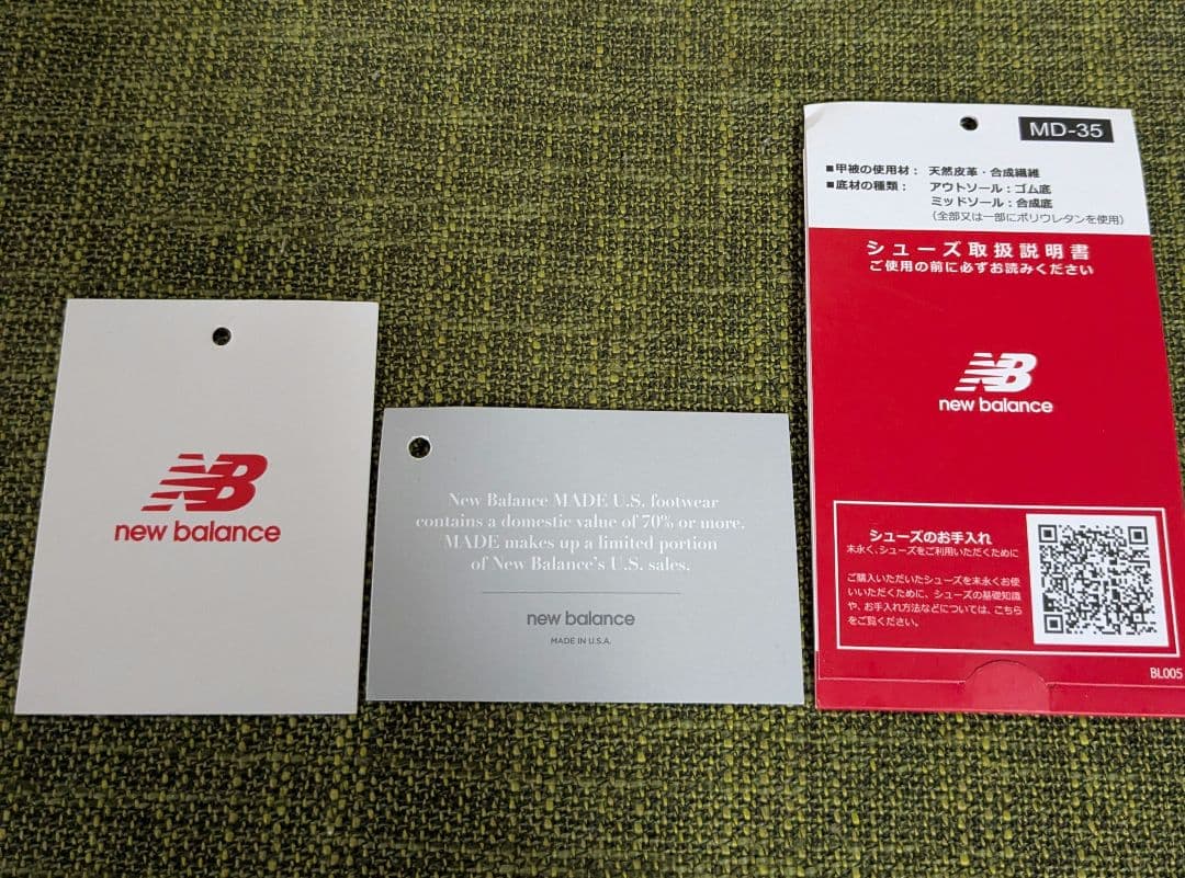 【極美品】New Balance 990v6 グレー 24.0cm