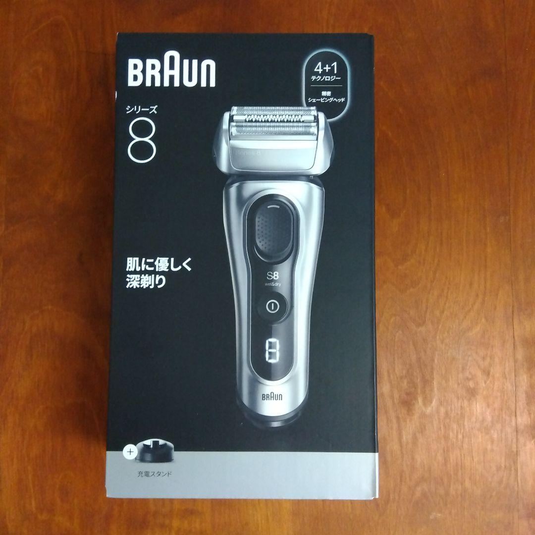 【現行最新】ブラウン シリーズ8 8617s　電気シェーバー ブラウン電気シェーバー シリーズ8 8617s | Braun JP