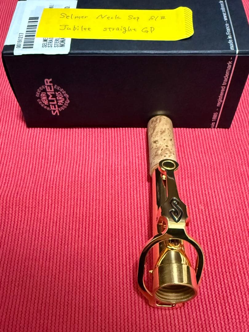 セルマー　ソプラノサックス(シリーズ3)用ストレートネック　金メッキ H.Selmer シリーズ3 Jubilee GL ソプラノサックス Bb ゴールドラッカー