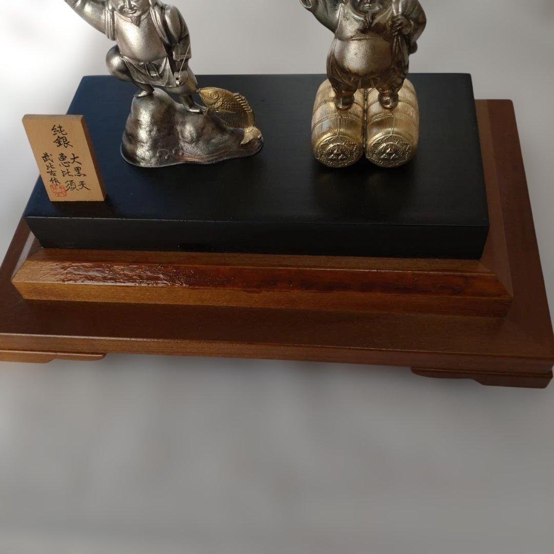 初代 武比古作 純銀 大黒天 恵比須 インテリア 縁起物 刻印有り 箱