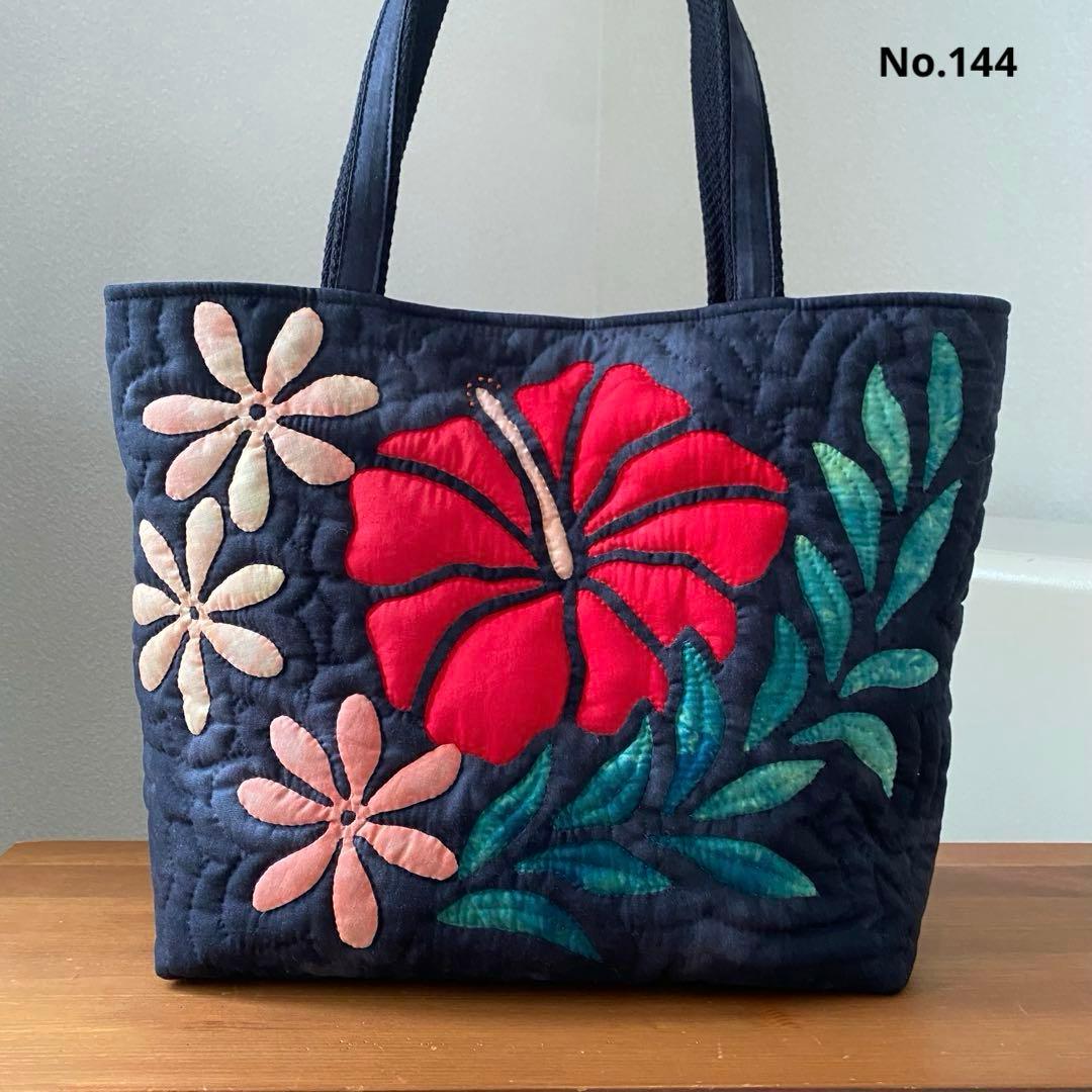 ハワイアンキルト◆トートバッグ◆ハイビスカス、ティアレ◆ハンドメイド 楽天市場】【2/28 限定 全商品 ポイント 10倍】 ハワイアンキルト