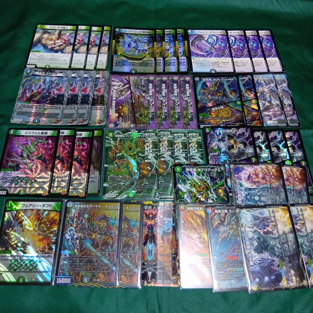 アナカラー バーサス＝ザ＝デッドマン デッキ ボアロアックス付き 大量