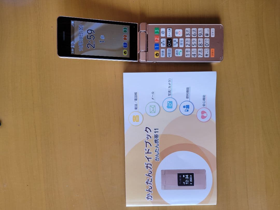 【完動】SHARP かんたん携帯 A207SH 4G対応 クレードル付き SHARP（シャープ） 【美品】シャープ かんたん携帯11 A207SH ゴールド