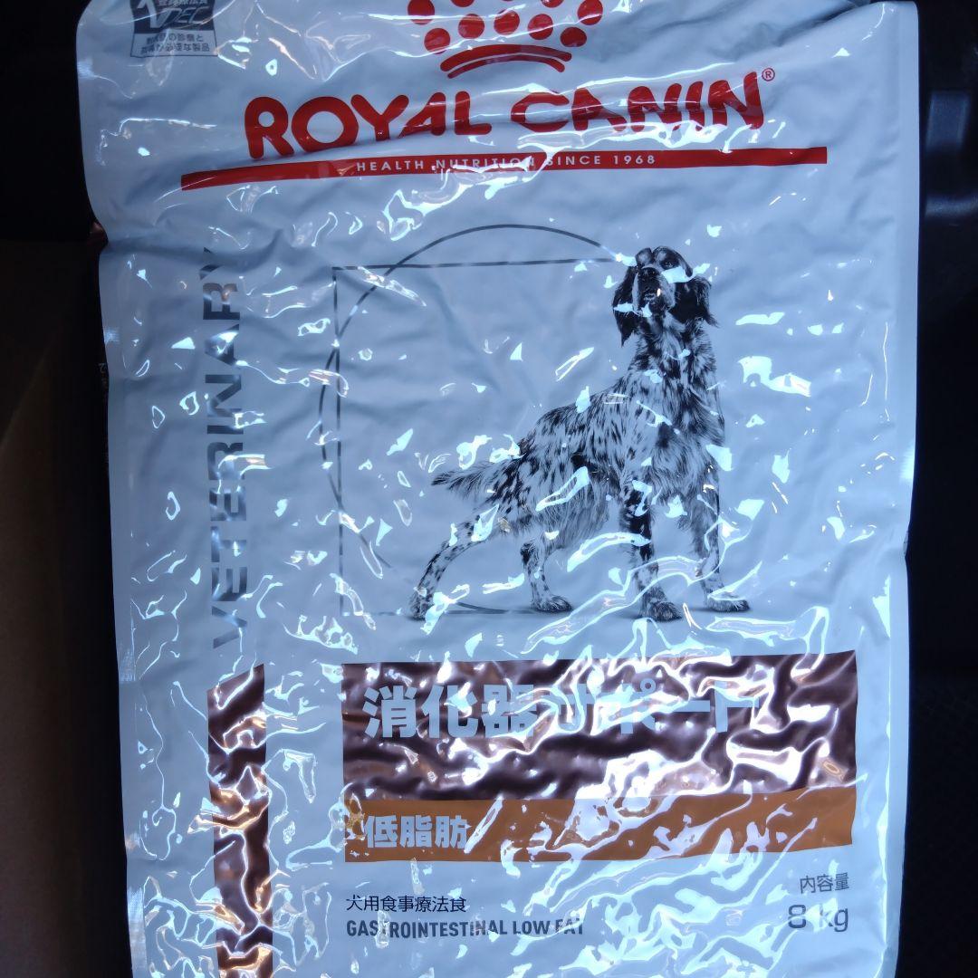 ロイヤルカナン 犬用 消化器サポート 低脂肪　 8kg ロイヤルカナン 〈犬用〉 消化器サポート（低脂肪） 8kg