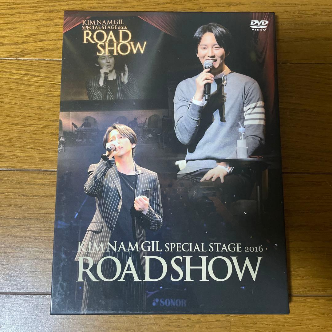 キム・ナムギル ファンミーティング DVD 2016 キムナムギル SPECIAL STAGE 2016 ROAD SHOW キムナムギル SPECIAL