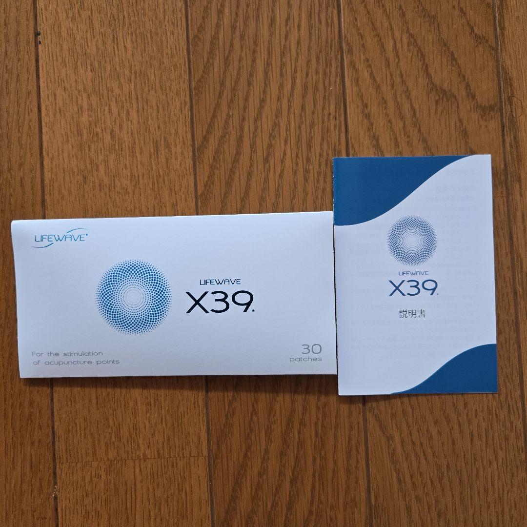 LIFEWAVE X39 30パッチ 経穴刺激用LIFEWAVE X39 経穴刺激用パッチ 30枚入り