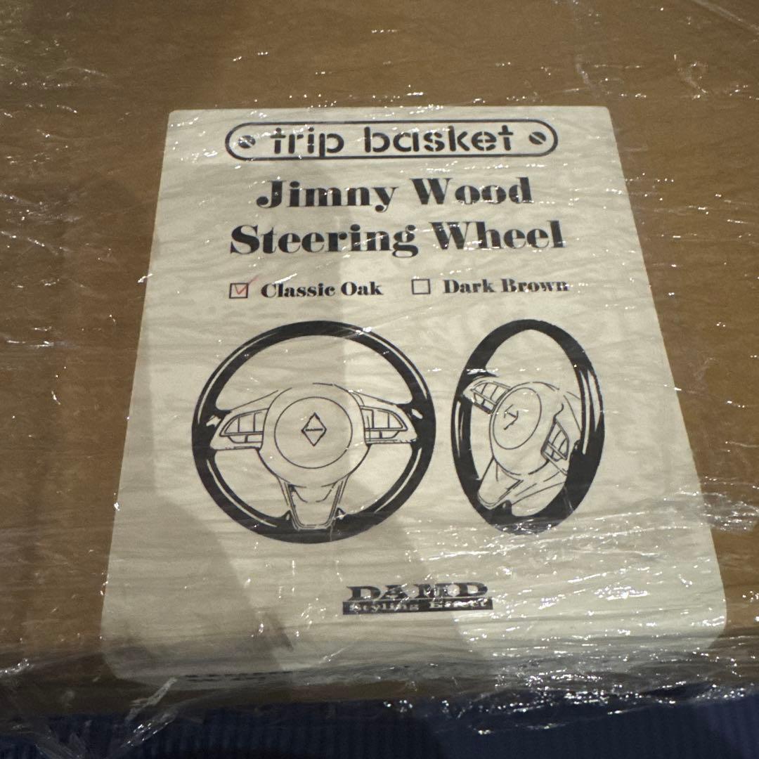 DAMD Jimmy Wood Steering Wheel クラシックオーク 受付終了】第6ロット：<trip basket> ALL WOOD Steering Wheel for