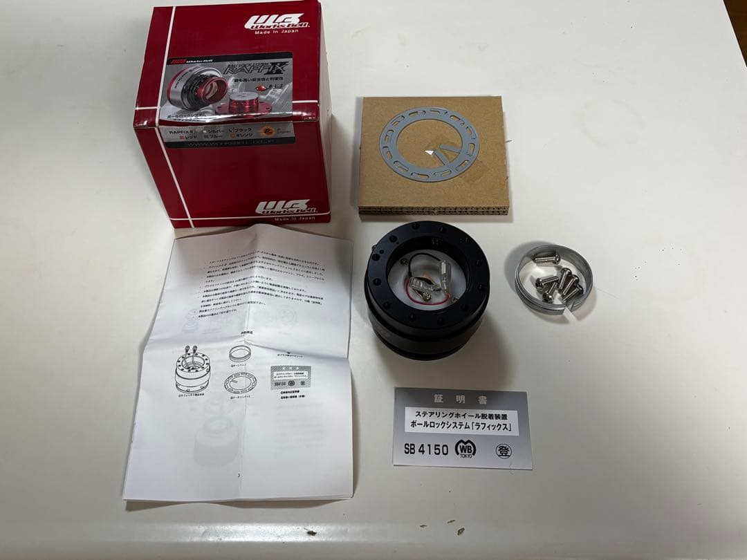 ワークスベル　ラフィックス2 黒 Works Bell（ワークスベル） ボールロックシステム ラフィックス2