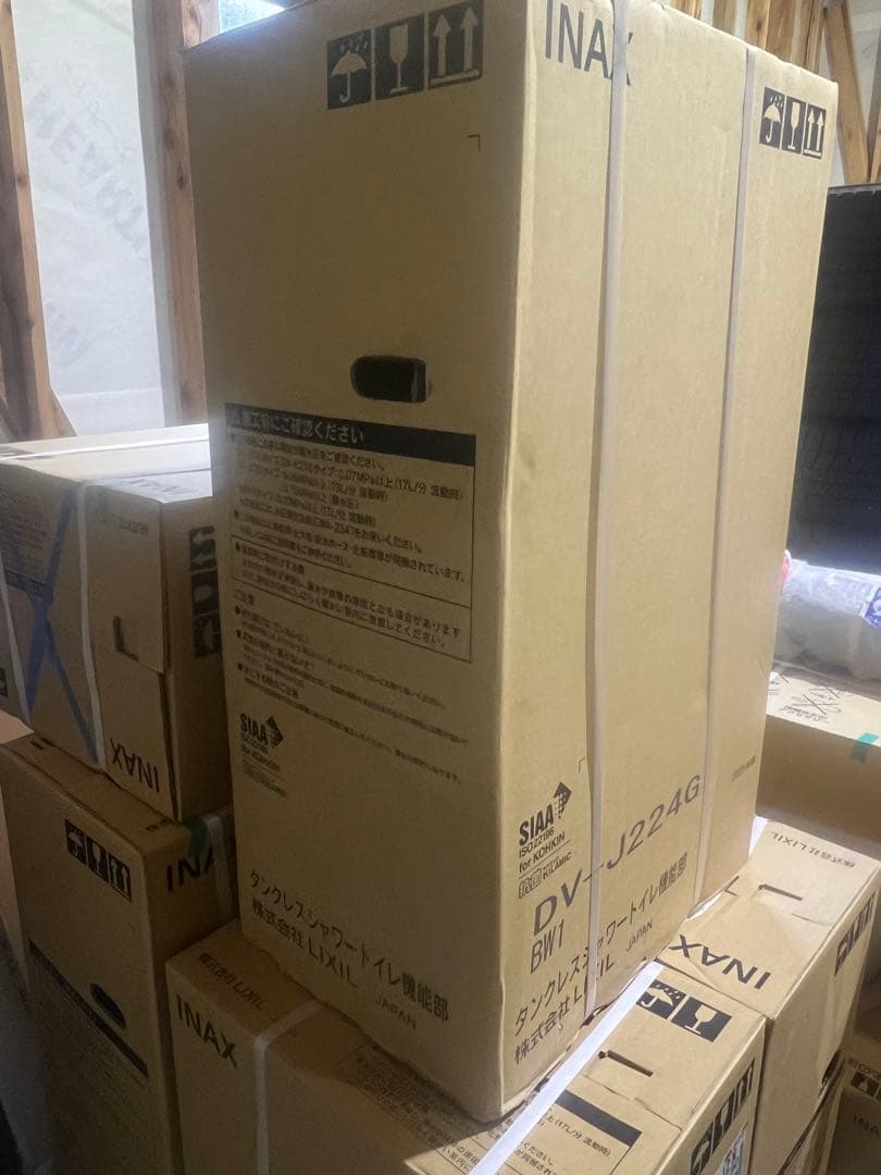 2025年製 LIXIL DV-J224G タンクレスシャワートイレ BW1 - メルカリ
