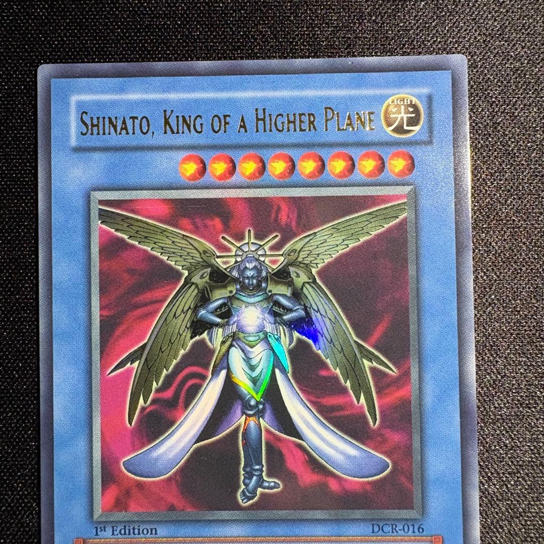 遊戯王 天界王 シナト 旧アジア版 英語表記 1st edition ウルトラ