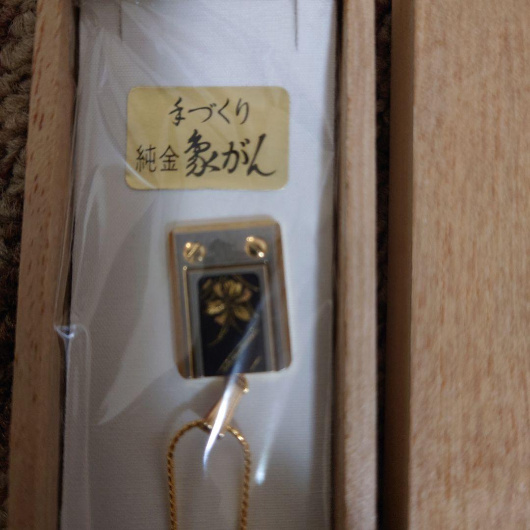 純金ネックレス手作り 貴重品 毎日つけられる小ぶりが可愛い。K18金ゴールド手作りネックレス