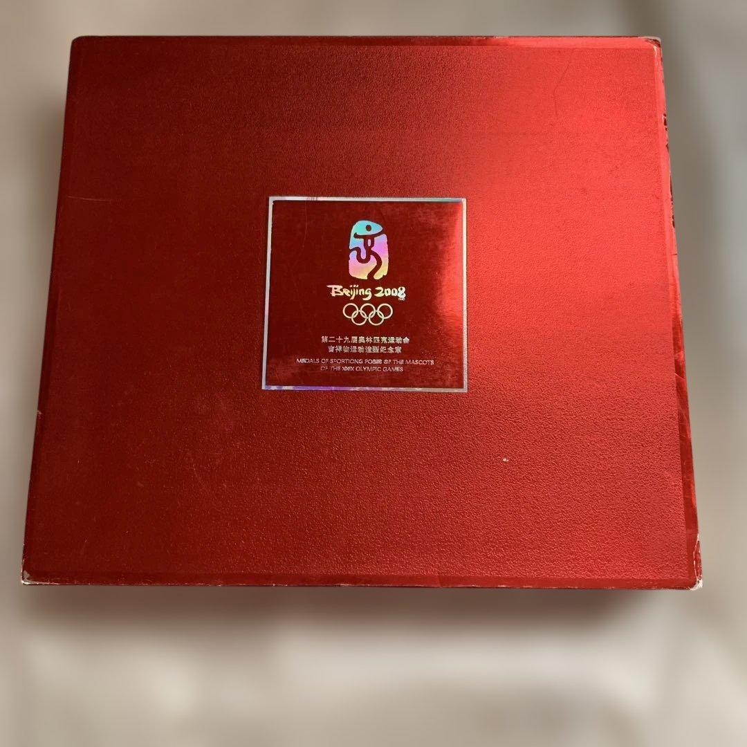 希少　純銀メダル38枚セット　北京オリンピック　マスコット 希少 北京オリンピック マスコット純銀メダル 38枚セット - メルカリ