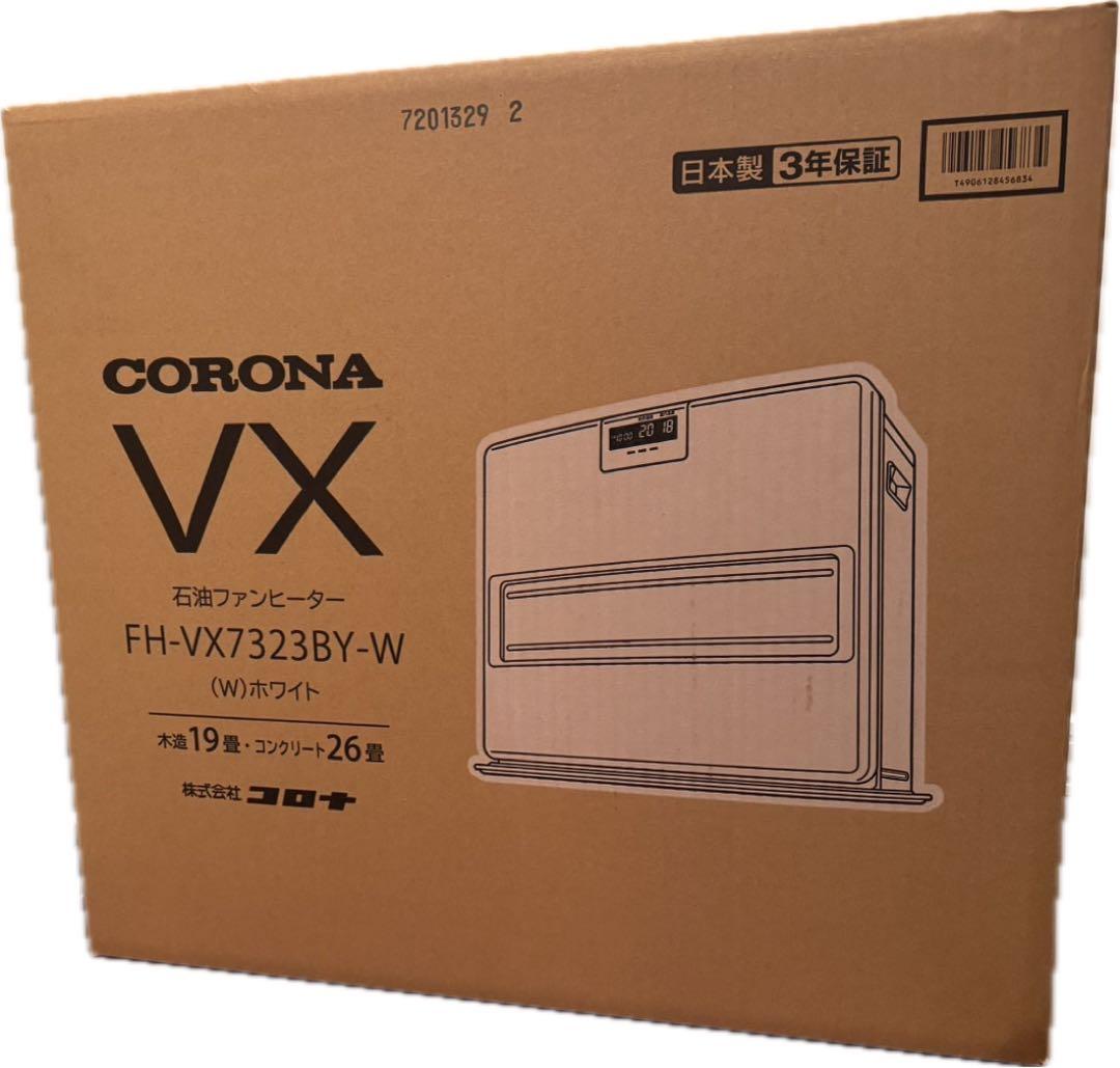 CORONA FH-VX7323BY 石油ファンヒーター 楽天市場】コロナ：VXシリーズ石油ファンヒーター(ホワイト)/FH