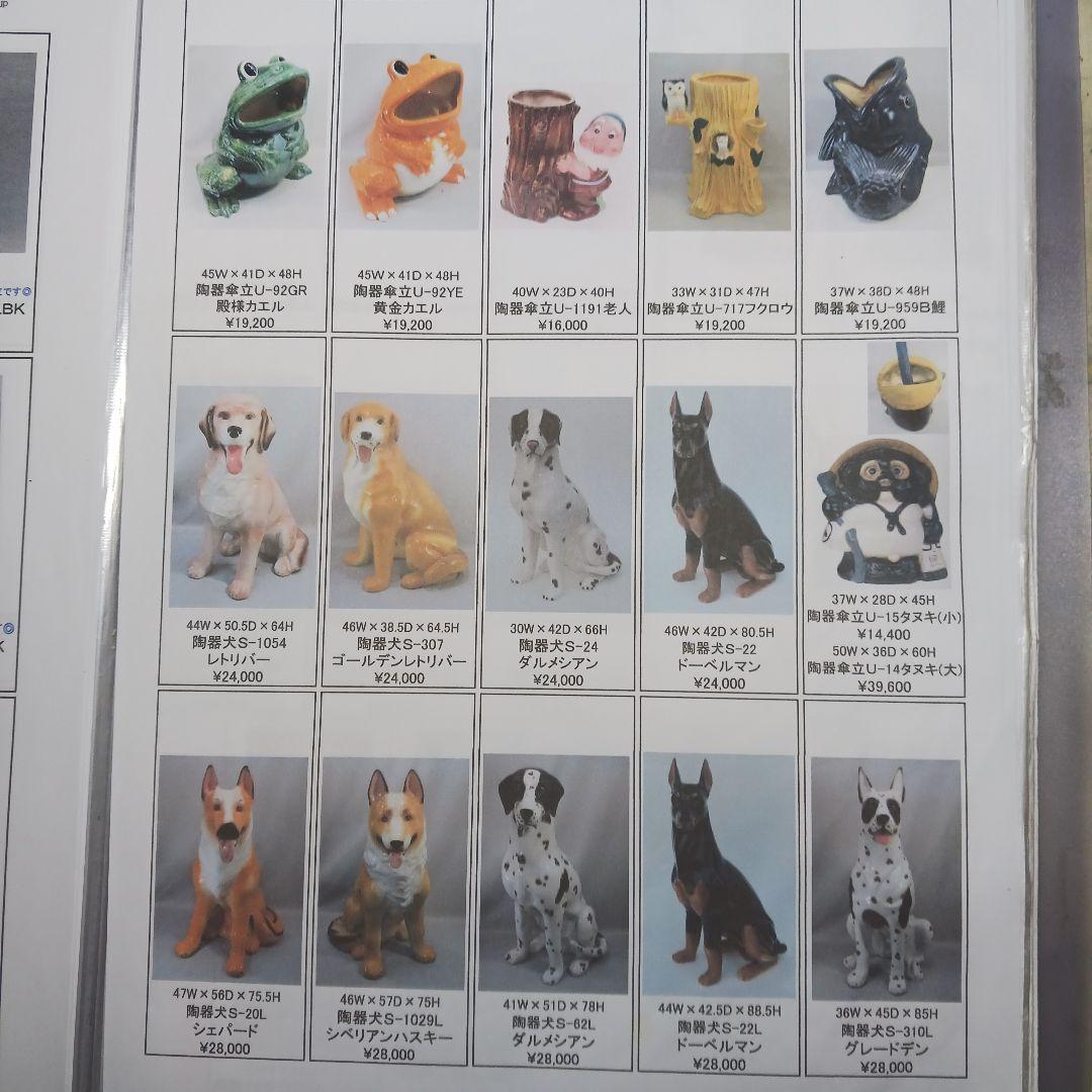 新品 陶器犬 大型犬 ダルメシアン 難有 オブジェ 置物 ホワイト 白色