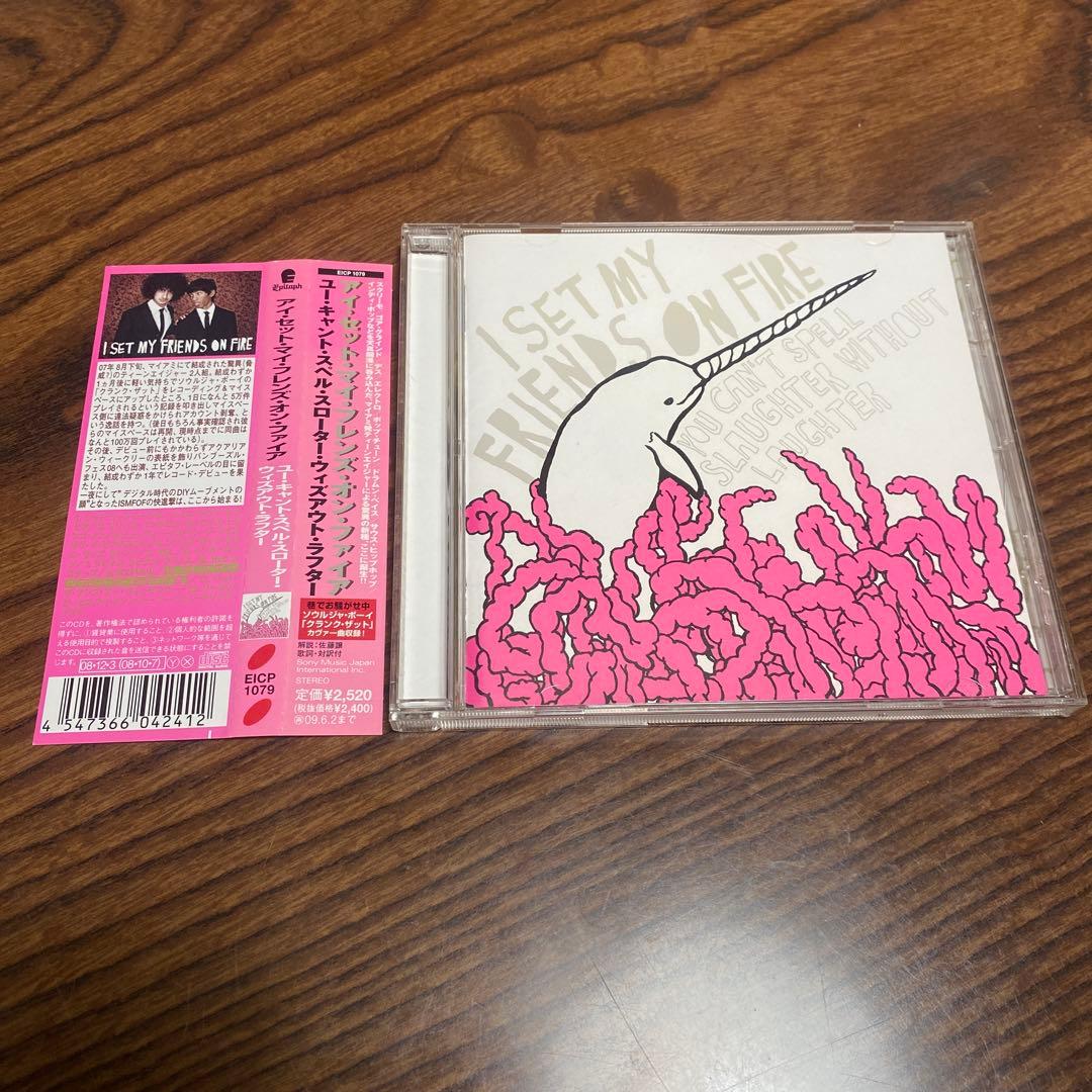 洋楽 I Set My Friends On Fire I Set My Friends On Fire Band Set My Friends on Fire White All