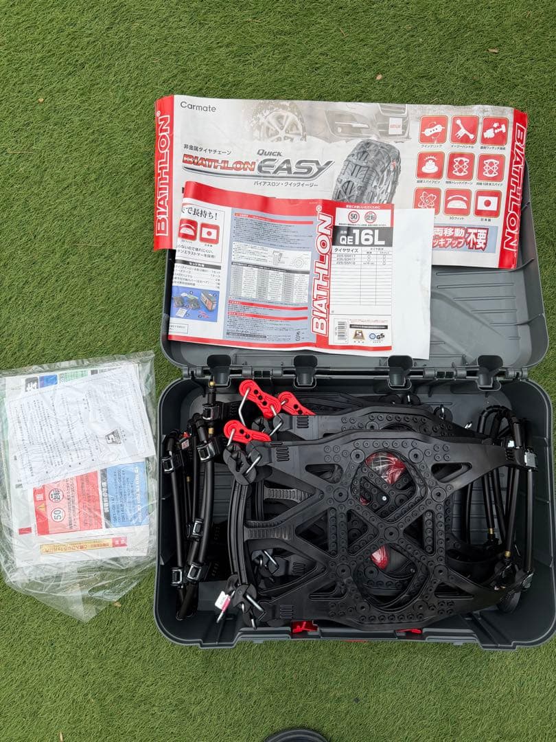アクセサリー CARMATE QE16L Biathlon Tire Chains BIATHLON series (29 sizes) - CAR MATE MFG.CO.,LTD.
