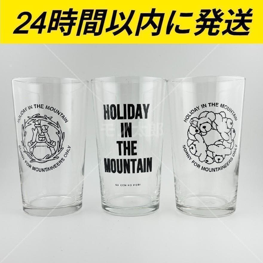 全3種セット マウンテンリサーチ Drinking Glass グラス ② Amazon.com | MexHandcraft Solid Orange 14 oz Drinking Glasses (set