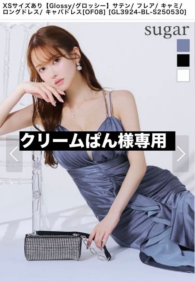 クリームぱん 上松クリームパン 10個セット | 手作りのパン ピクニック