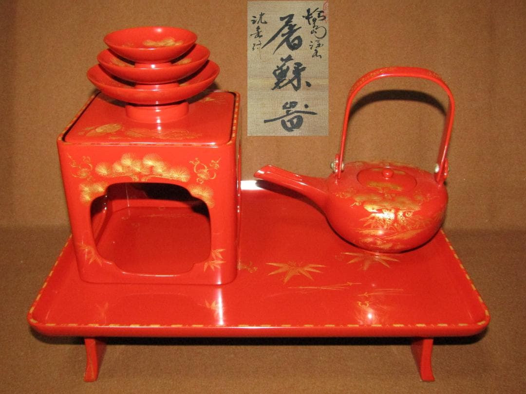 【輪島塗　松竹梅鶴亀　沈金蒔絵　屠蘇器揃】美品　正月道具 輪島塗 屠蘇器セット -松竹梅鶴亀の沈金仕上げ- [黒色]｜輪島市の