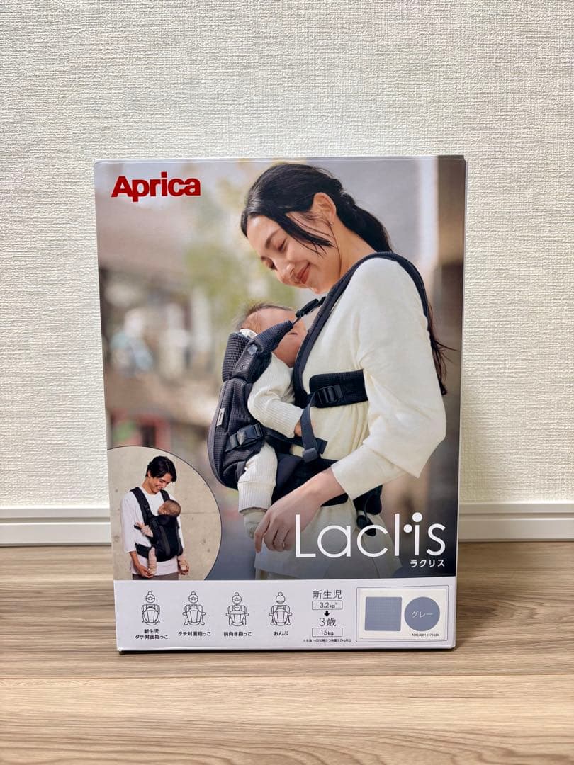 アップリカ ラクリス 抱っこ紐 グレー 美品 付属品完備 箱あり アップリカ（Aprica） 子守帯 抱っこひも ラクリス グレー GR : ベビー