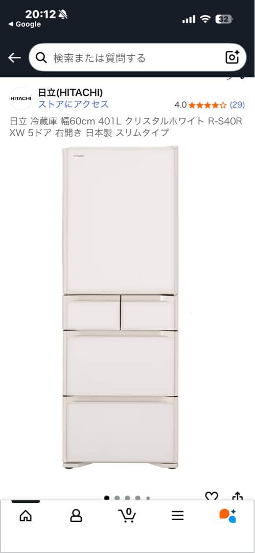 日立 冷蔵庫 R-S40RXW 401L 5ドア スリムタイプ 冷蔵庫 Sタイプ クリスタルシャンパン R-S40RL-XN [401L /5ドア /左