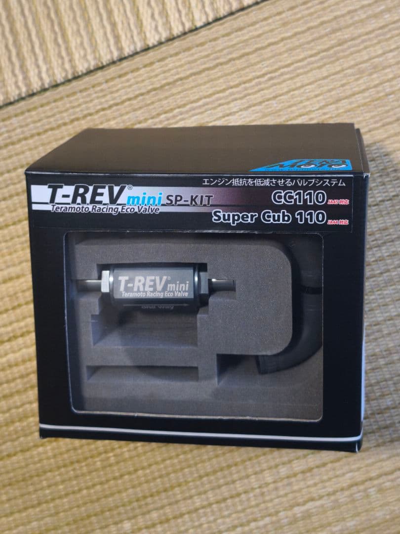 TERAMOTO T-REV mini スーパーカブ クロスカブ Amazon | テラモト(TERAMOTO) T-REVmini SPキット ゴールド クロスカブ